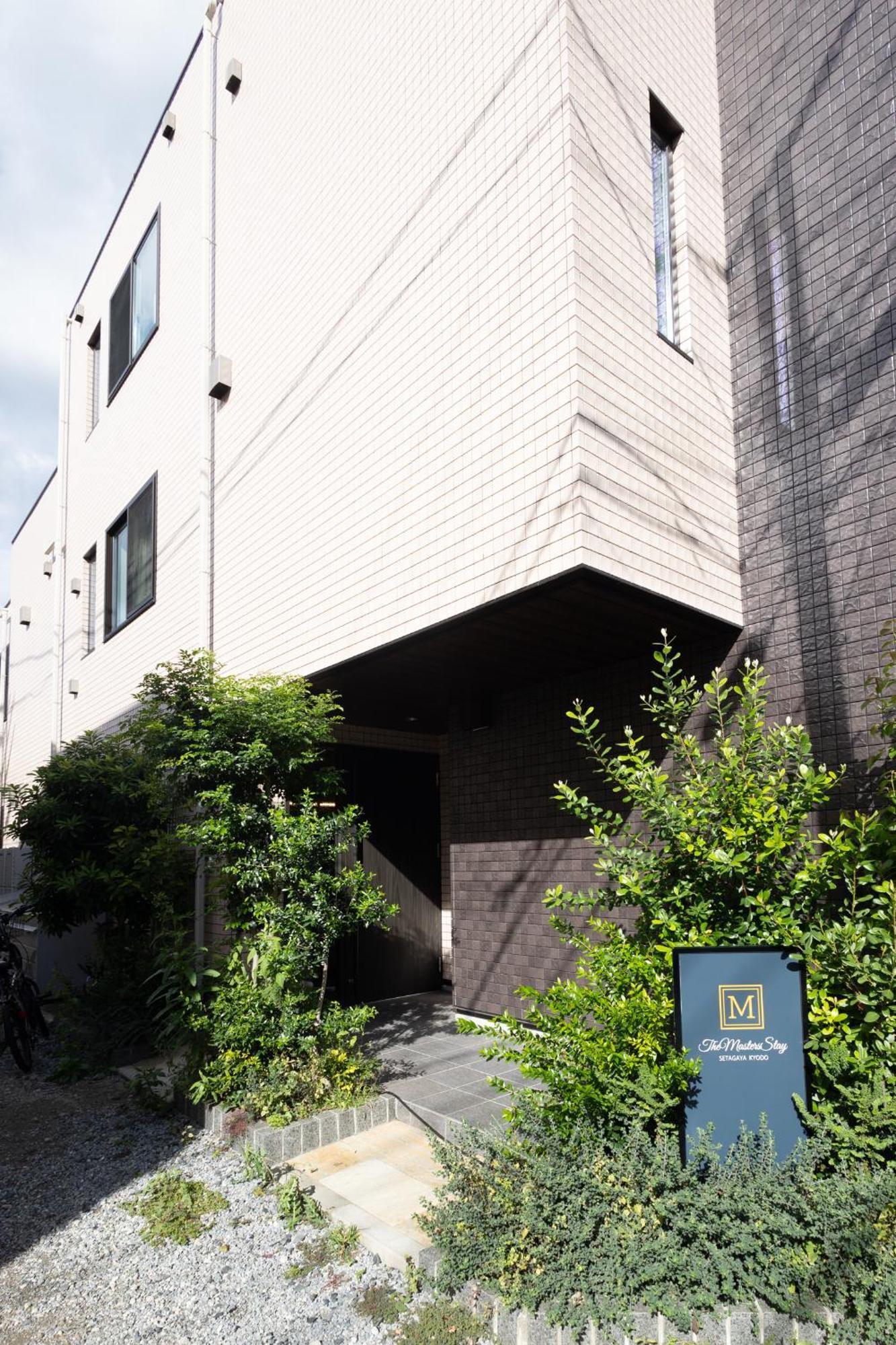 “1St Room” 内装デザイナー監修！30㎡ 最大6名 経堂駅から徒歩5分 築浅 良質な暮らしを Tokyo Exterior photo
